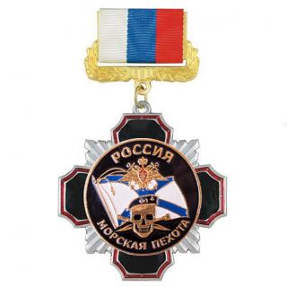 Медаль Морская пехота (череп на Андреевском флаге), на колодке триколор