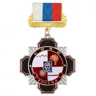 Медаль Сочи, черный крест на колодке триколор