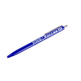 Ручка шариковая,автоматическая ВМФ синяя