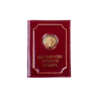Обложка на удостоверение личности офицера Космические войска ст.образца