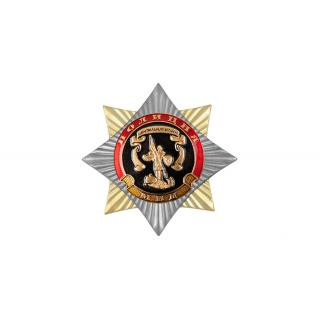 Орден-звезда, Полиция Центральный аппарат