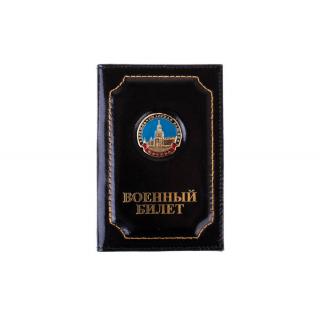 Обложка на военный билет Кремль Спасская башня