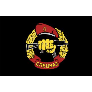  Флаг Спецназ (ВВ МВД, черный фон)