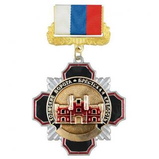 Медаль Брестская крепость, на колодке триколор