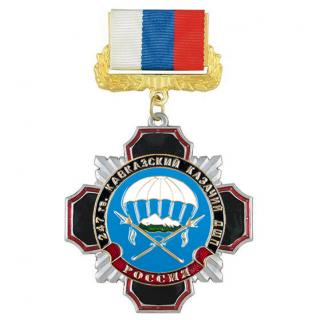 Медаль 247 ДШП на колодке триколор