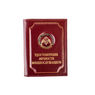 Обложка на удостоверение личности военнослужащего Ветеран боевых действий Росгвардия