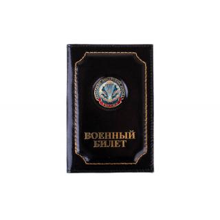 Обложка на военный билет ВДВ (эмблема ст. образца)