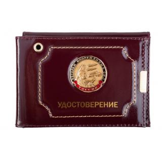 Обложка на удостоверение+документы Ветеран вооруженных сил