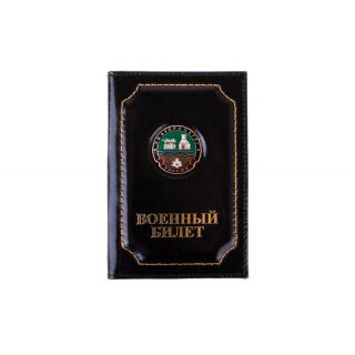 Обложка на военный билет Екатеринбург
