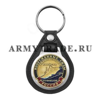 Брелок с жетоном Вооруженные силы Крейсер "Кузнецов" на виниловой подложке