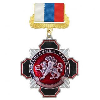 Медаль Герб Крыма, на колодке триколор
