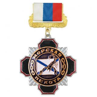 Медаль Морская пехота (скорпион на Андреевском флаге), на колодке триколор