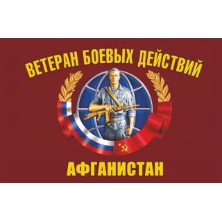 Ветаран боевых действий Афганистана (ткань Direсt)