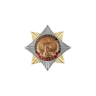 Орден-звезда, Железнодорожные войска