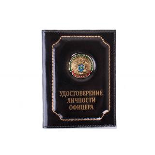 Обложка на удостоверение личности офицера Пограничная служба