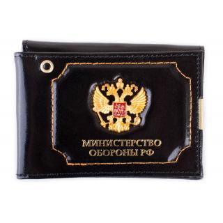 Обложка на удостоверение+ автодокументы Министерство обороны с эмблемой Герб РФ