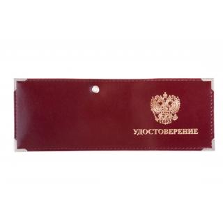 Обложка для удостоверения с эмблемой Герб РФ нат.кожа шик