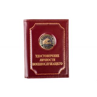 Обложка на удостоверение личности военнослужащего Морская пехота (тигр)