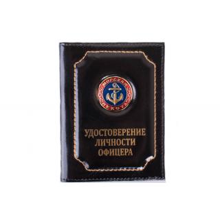 Обложка на удостоверение личности офицера Морская пехота (якорь синий фон)