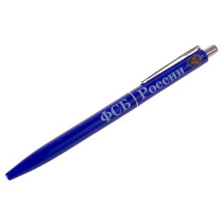 Ручка шариковая,автоматическая ФСБ синий