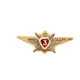 Знак классность ВВ МВД (Росгвардия) офицерского состава 3 класс