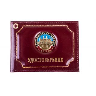 Обложка на удостоверение Воронцовский дворец
