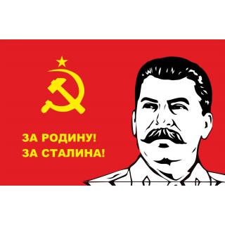 Флаг Сталин. За Родину! За Сталина! (ткань Direсt)