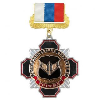 Медаль Силы специальных операций, черный крест на колодке триколор