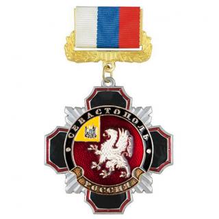 Медаль Севастополь ст.обр., на колодке триколор