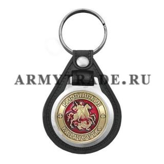 Брелок с жетоном Российское казачество на виниловой подложке