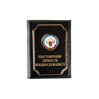 Обложка на удостоверение личности военнослужащего ФСКН