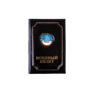 Обложка на военный билет Кострома