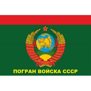 Флаг Погранвойска СССР, Герб СССР (ткань Direсt)