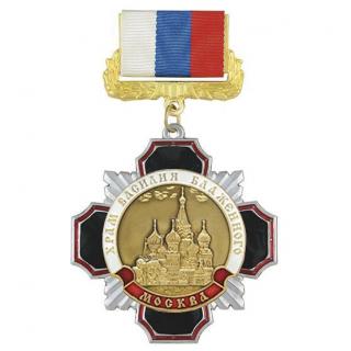 Медаль Храм Василия Блаженного черный крест на колодке триколор