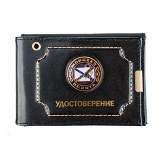 Обложка на удостоверение+документы Морская пехота (скорпион на Андреевском флаге)