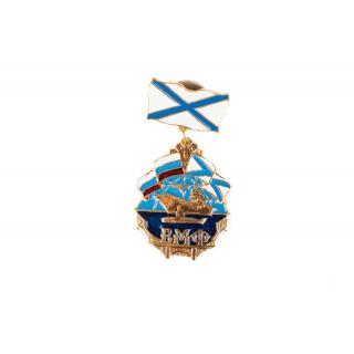 Знак нагрудный на колодке ВМФ, Андреевский флаг алюминий