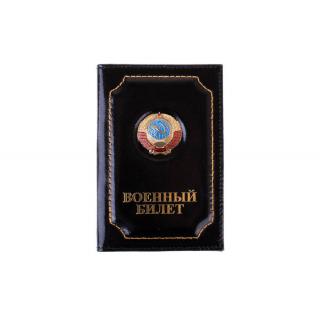 Обложка на военный билет Герб СССР