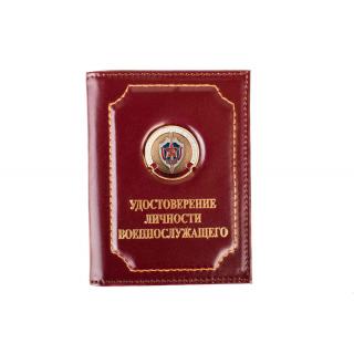 Обложка на удостоверение личности военнослужащего КГБ
