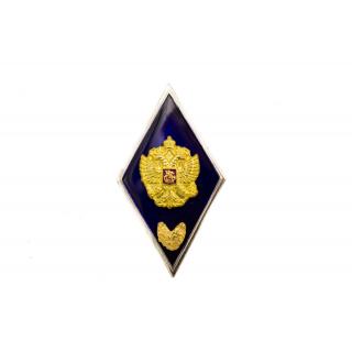 Значок Военное училище РФ синий с ветвью (отличник)