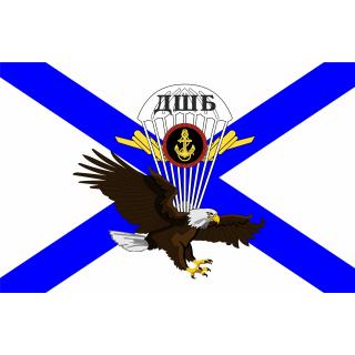 Флаг Морская пехота ДШБ (ткань direct)