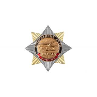 Орден-звезда, Вооруженные силы КА-52