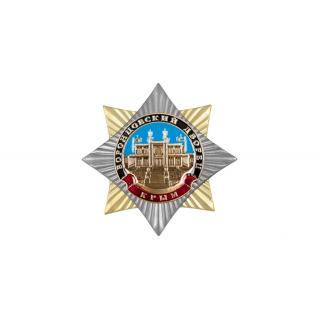 Орден-звезда, Воронцовский дворец