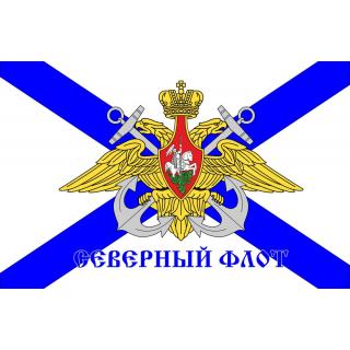 Флаг Северный флот (ткань Direсt)