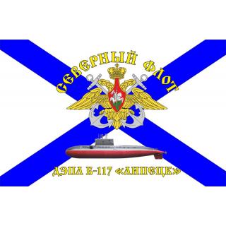 Флаг ДЭПЛ Б117 Липецк. Северный флот