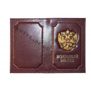Обложка на военный билет с эмблемой Герб РФ нат.кожа