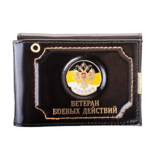 Обложка для удостоверения+автодокументы Ветеран Боевых действий Россия (Имперский флаг с Гербом)
