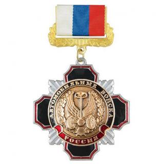 Медаль Автомобильные войска ст.обр., на колодке триколор