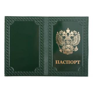 Обложка для паспорта герб РФ орнамент, нанесение нат.кожа