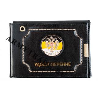 Обложка на удостоверение+документы Россия (Имперский флаг с гербом)