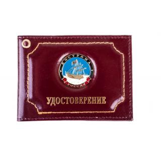 Обложка на удостоверение Кострома